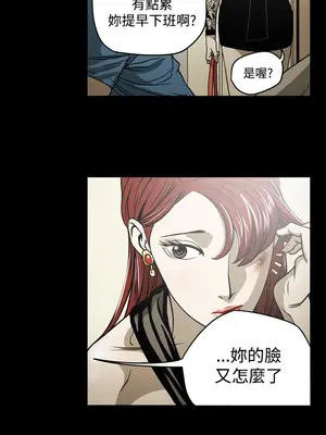 ACE：禁斷的詐欺之夜 1+2季[完結]_1007015