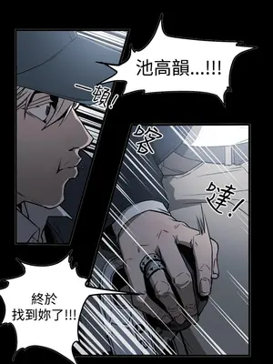 ACE：禁斷的詐欺之夜 1+2季[完結]_2008014