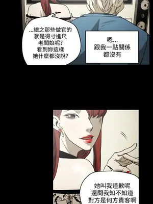 ACE：禁斷的詐欺之夜 1+2季[完結]_1007016