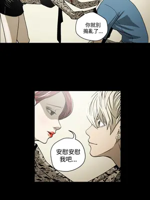 ACE：禁斷的詐欺之夜 1+2季[完結]_1007017