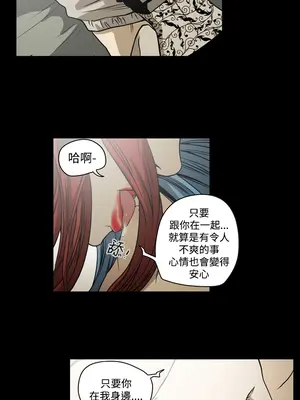 ACE：禁斷的詐欺之夜 1+2季[完結]_1007018