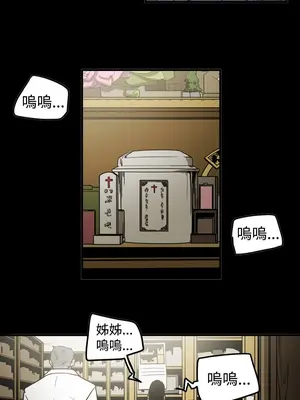 ACE：禁斷的詐欺之夜 1+2季[完結]_2009000