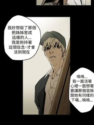 ACE：禁斷的詐欺之夜 1+2季[完結]_2009002