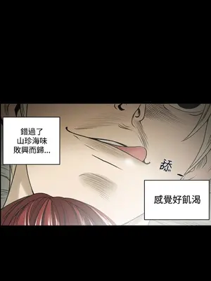 ACE：禁斷的詐欺之夜 1+2季[完結]_1008000