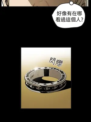 ACE：禁斷的詐欺之夜 1+2季[完結]_2009004