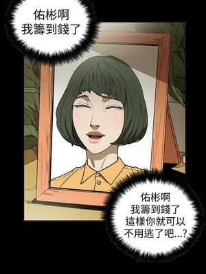 ACE：禁斷的詐欺之夜 1+2季[完結]_2009005