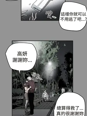 ACE：禁斷的詐欺之夜 1+2季[完結]_2009006