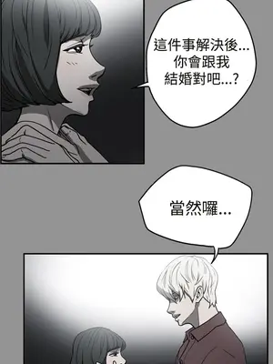 ACE：禁斷的詐欺之夜 1+2季[完結]_2009007