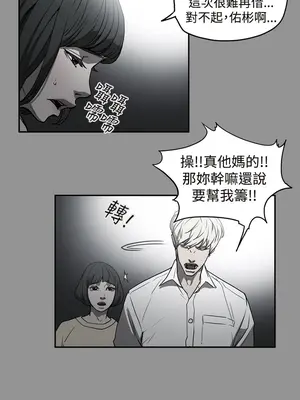 ACE：禁斷的詐欺之夜 1+2季[完結]_2009009