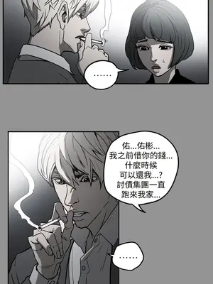 ACE：禁斷的詐欺之夜 1+2季[完結]_2009011