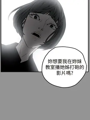 ACE：禁斷的詐欺之夜 1+2季[完結]_2009013