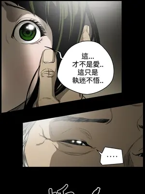 ACE：禁斷的詐欺之夜 1+2季[完結]_1008009
