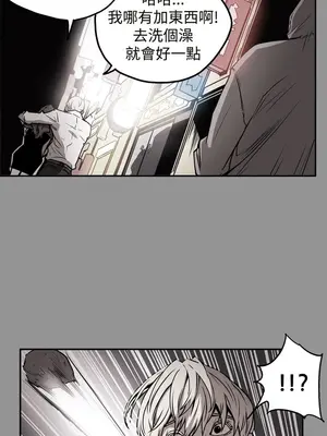 ACE：禁斷的詐欺之夜 1+2季[完結]_2009014