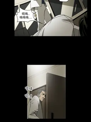 ACE：禁斷的詐欺之夜 1+2季[完結]_1008010