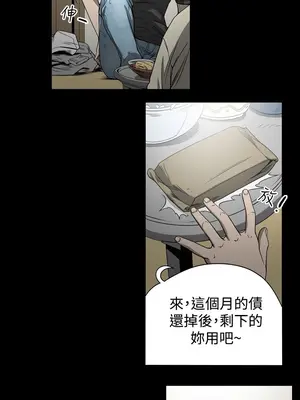 ACE：禁斷的詐欺之夜 1+2季[完結]_1008012