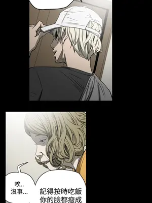 ACE：禁斷的詐欺之夜 1+2季[完結]_1008013