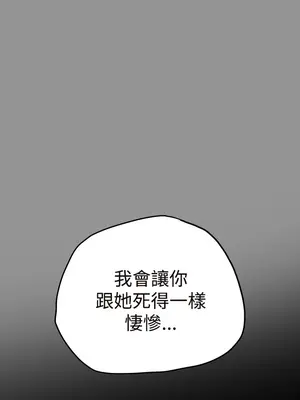 ACE：禁斷的詐欺之夜 1+2季[完結]_2009018