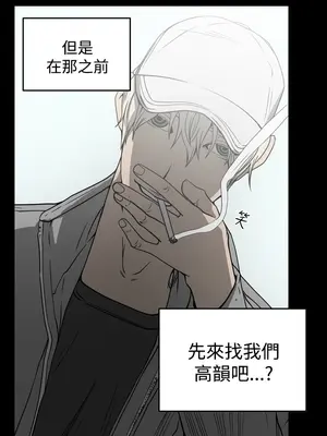 ACE：禁斷的詐欺之夜 1+2季[完結]_1008015