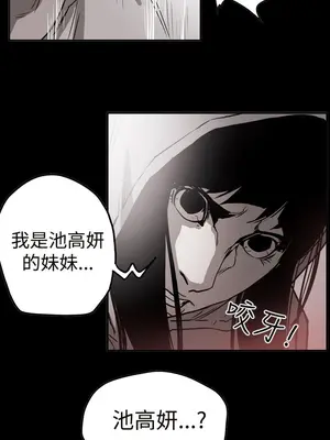 ACE：禁斷的詐欺之夜 1+2季[完結]_2010000