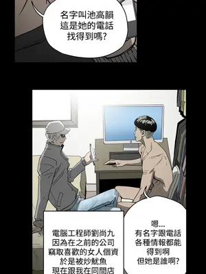 ACE：禁斷的詐欺之夜 1+2季[完結]_1008018