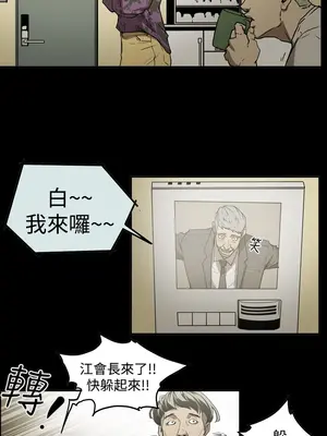 ACE：禁斷的詐欺之夜 1+2季[完結]_2010003