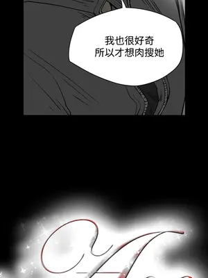 ACE：禁斷的詐欺之夜 1+2季[完結]_1008019