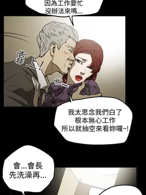 ACE：禁斷的詐欺之夜 1+2季[完結]_2010004