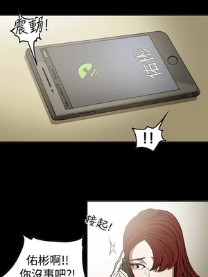 ACE：禁斷的詐欺之夜 1+2季[完結]_2010007