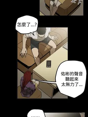 ACE：禁斷的詐欺之夜 1+2季[完結]_2010008