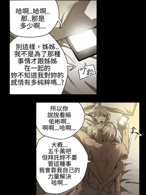 ACE：禁斷的詐欺之夜 1+2季[完結]_1009005