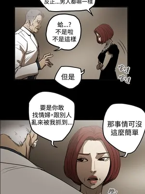 ACE：禁斷的詐欺之夜 1+2季[完結]_2010012