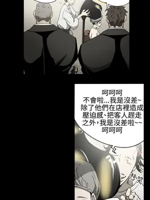 ACE：禁斷的詐欺之夜 1+2季[完結]_1009008