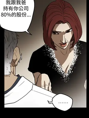 ACE：禁斷的詐欺之夜 1+2季[完結]_2010013