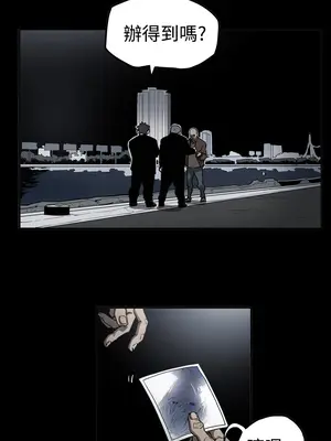 ACE：禁斷的詐欺之夜 1+2季[完結]_2010014