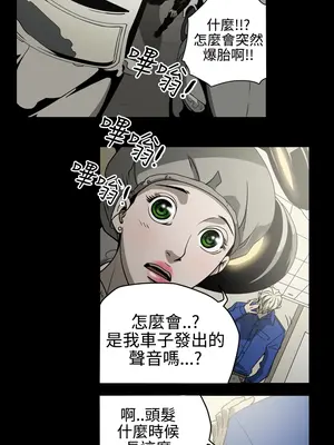 ACE：禁斷的詐欺之夜 1+2季[完結]_1009011