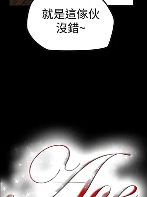 ACE：禁斷的詐欺之夜 1+2季[完結]_2011001