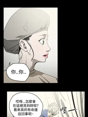 ACE：禁斷的詐欺之夜 1+2季[完結]_1010002