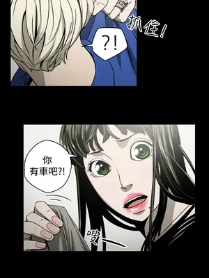 ACE：禁斷的詐欺之夜 1+2季[完結]_1010003