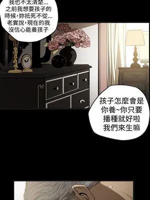 ACE：禁斷的詐欺之夜 1+2季[完結]_2011003