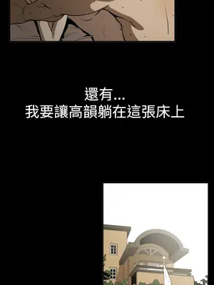 ACE：禁斷的詐欺之夜 1+2季[完結]_2011004