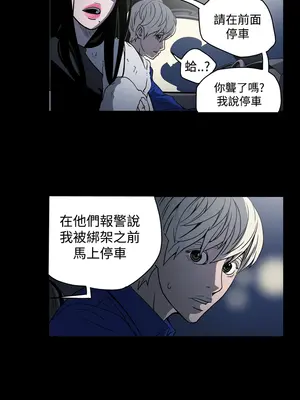 ACE：禁斷的詐欺之夜 1+2季[完結]_1010005