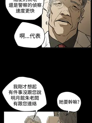 ACE：禁斷的詐欺之夜 1+2季[完結]_2011005