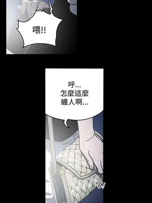 ACE：禁斷的詐欺之夜 1+2季[完結]_1010006