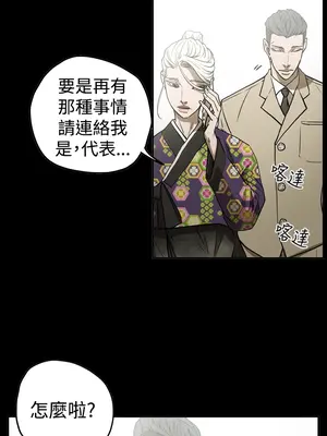 ACE：禁斷的詐欺之夜 1+2季[完結]_2011006