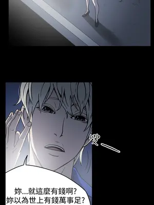 ACE：禁斷的詐欺之夜 1+2季[完結]_1010007