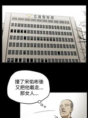 ACE：禁斷的詐欺之夜 1+2季[完結]_2011007