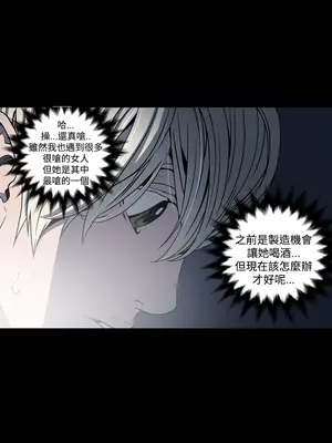 ACE：禁斷的詐欺之夜 1+2季[完結]_1010008