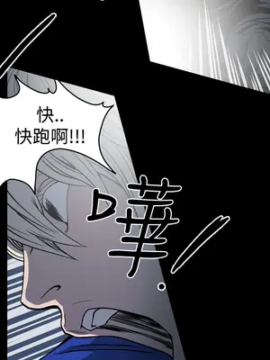 ACE：禁斷的詐欺之夜 1+2季[完結]_1010009