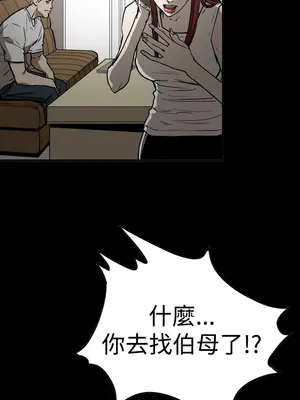 ACE：禁斷的詐欺之夜 1+2季[完結]_2011009