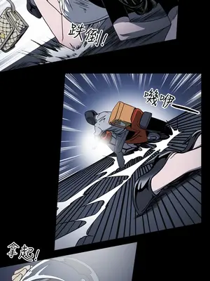 ACE：禁斷的詐欺之夜 1+2季[完結]_1010010